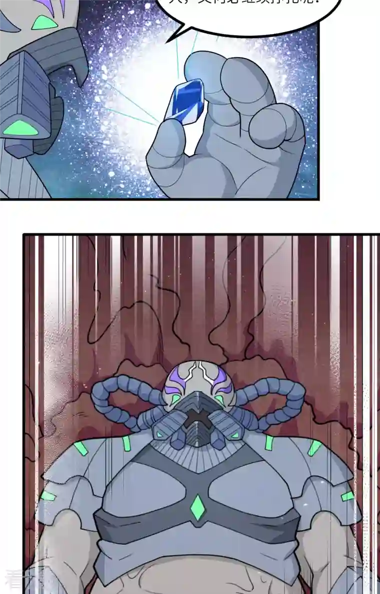 修士之人类边疆第141话 敌人的蠢动