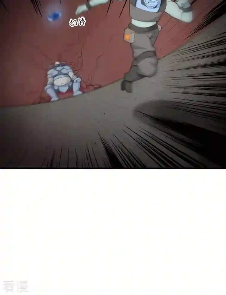 修士之人类边疆第141话 敌人的蠢动