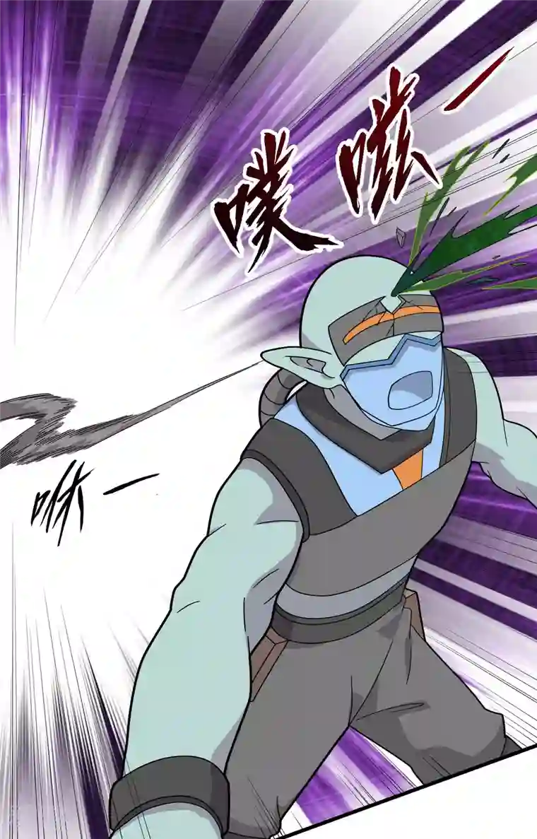 修士之人类边疆第141话 敌人的蠢动