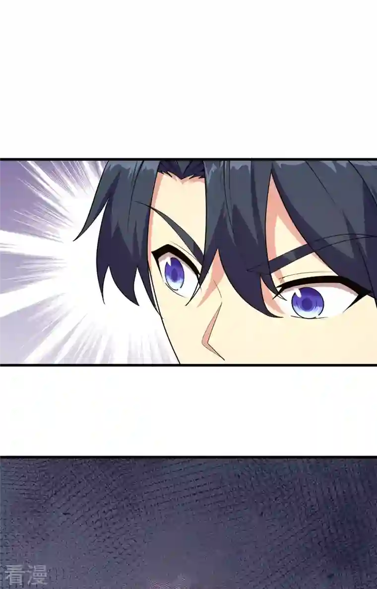 修士之人类边疆第141话 敌人的蠢动