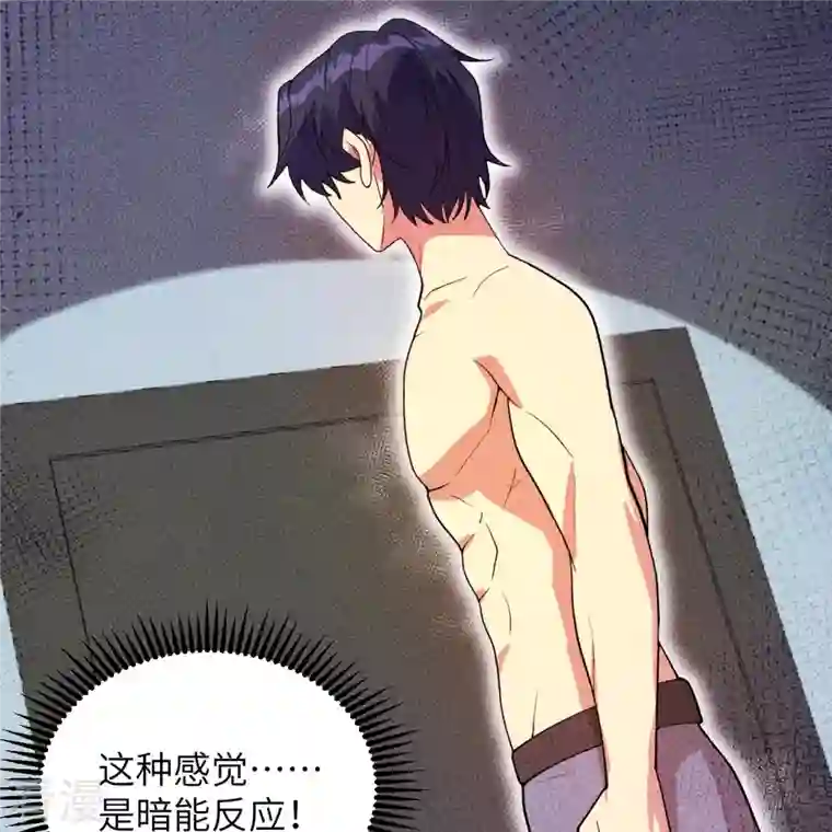 修士之人类边疆第141话 敌人的蠢动