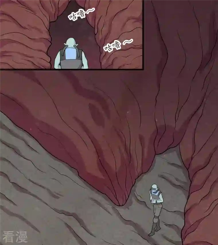 修士之人类边疆第141话 敌人的蠢动