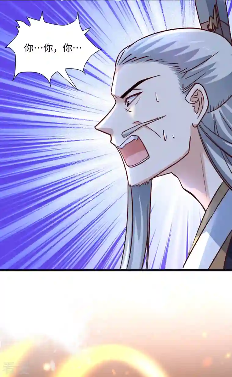 今天又在撩系统第1话 等姐回来把你们都鲨了