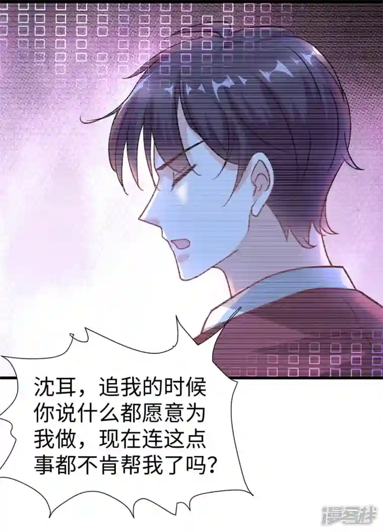 今天又在撩系统第2话 好多人啊！