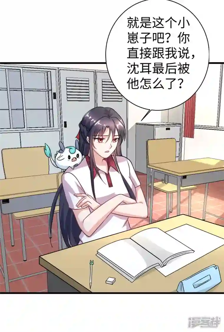 今天又在撩系统第2话 好多人啊！
