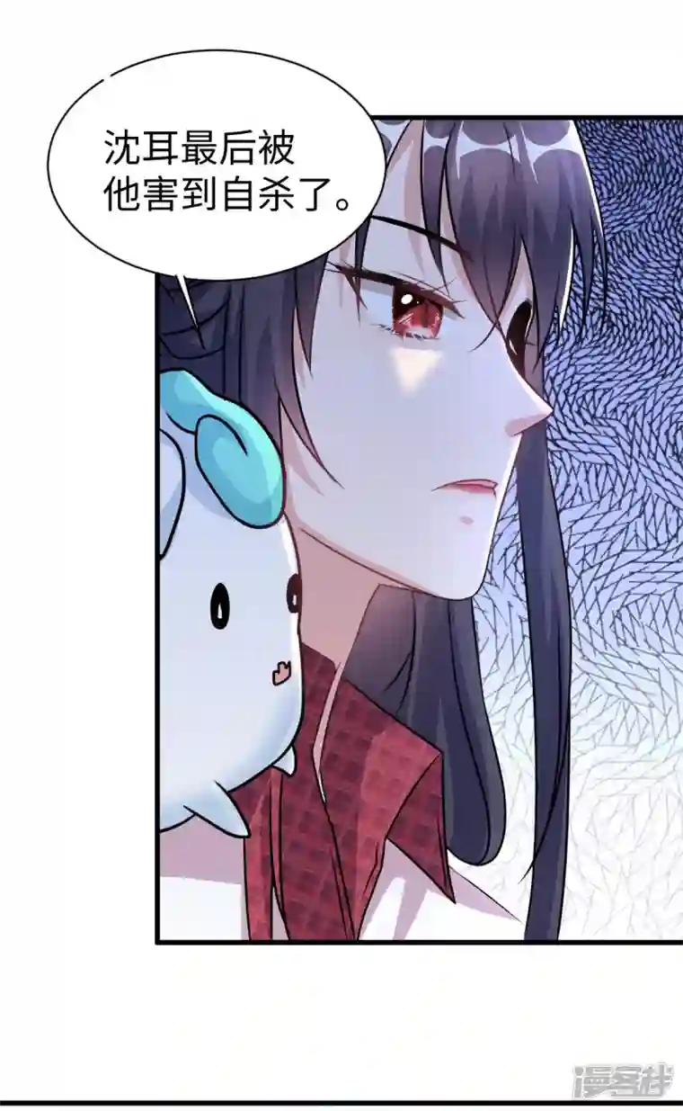 今天又在撩系统第2话 好多人啊！