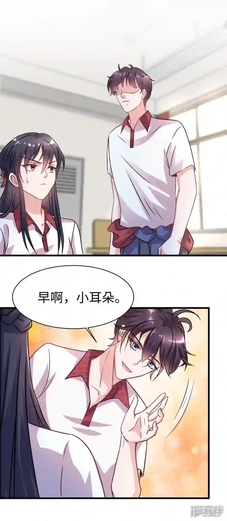 今天又在撩系统第2话 好多人啊！