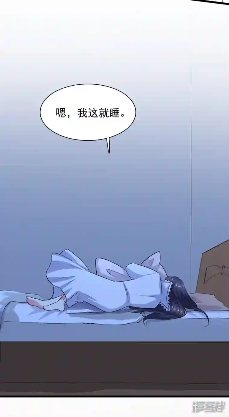 今天又在撩系统第4话 共鸣