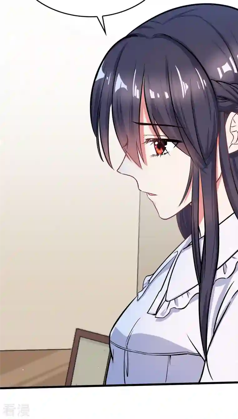 今天又在撩系统第5话 本尊不是球！