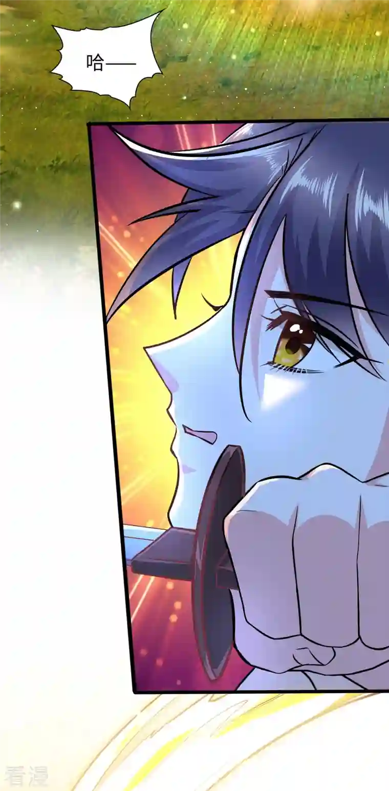 今天又在撩系统第5话 本尊不是球！