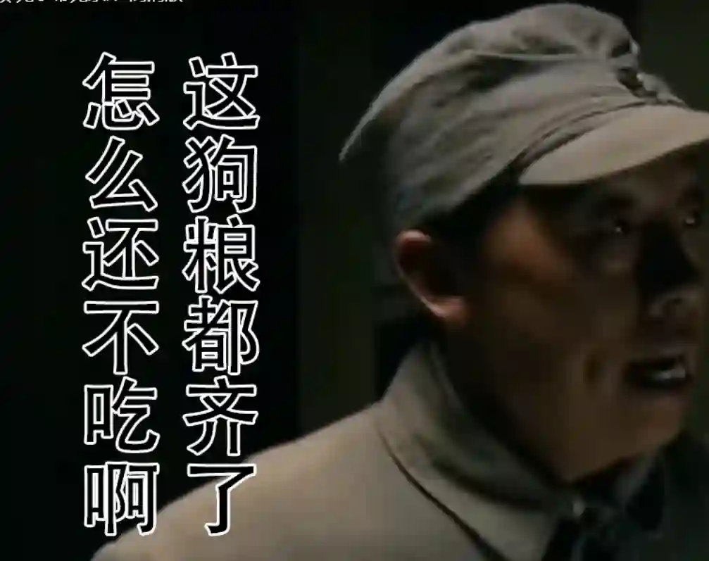 这样大只的后辈你喜欢吗？第34话