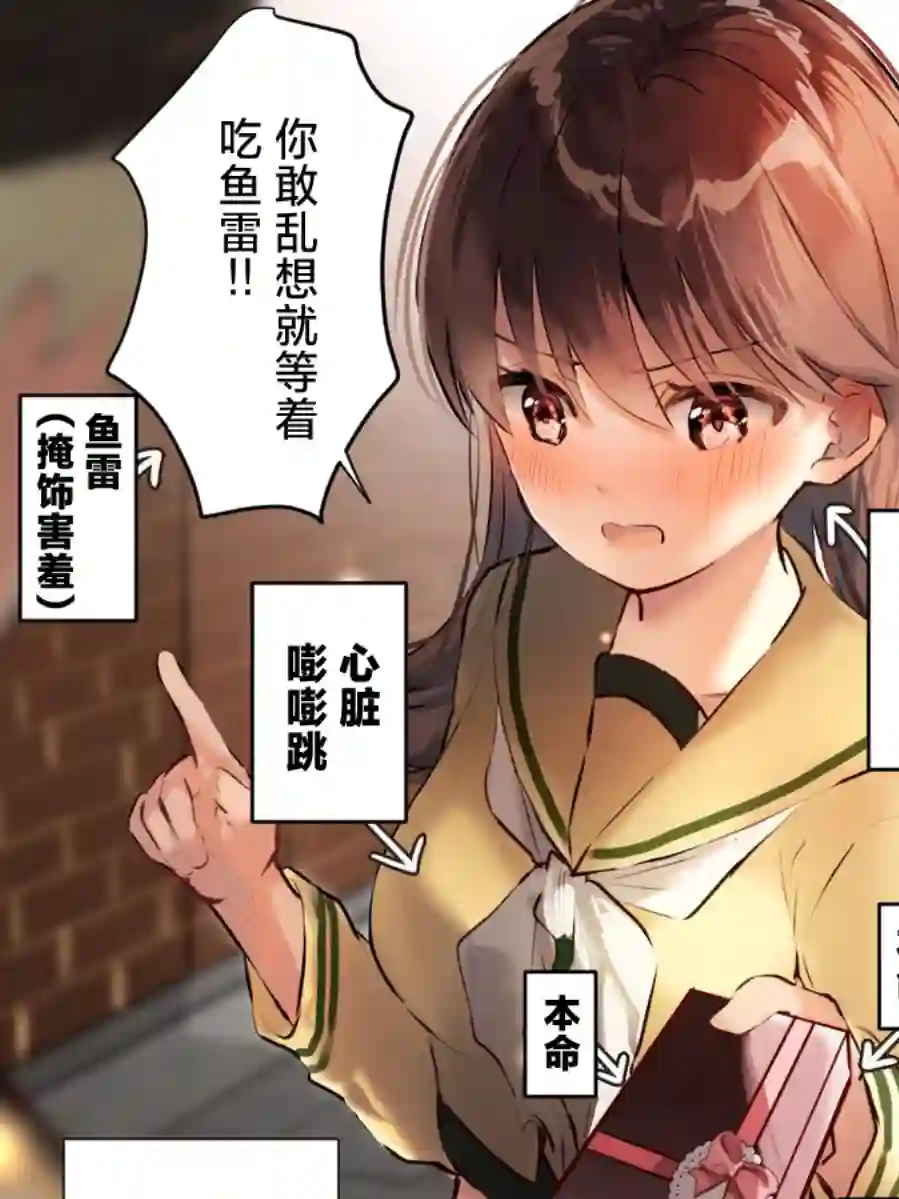 提督love大井亲第31话