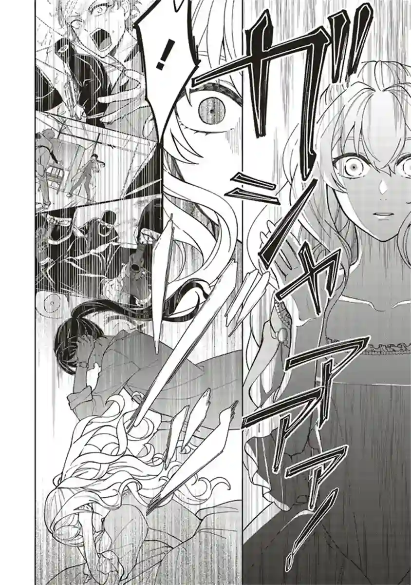 太子妃帕多玛的转生医疗第2-5话