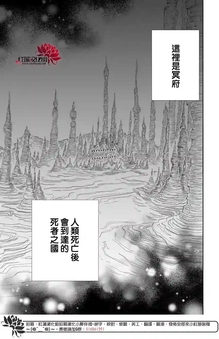 选择死亡的柯莱特女神篇01