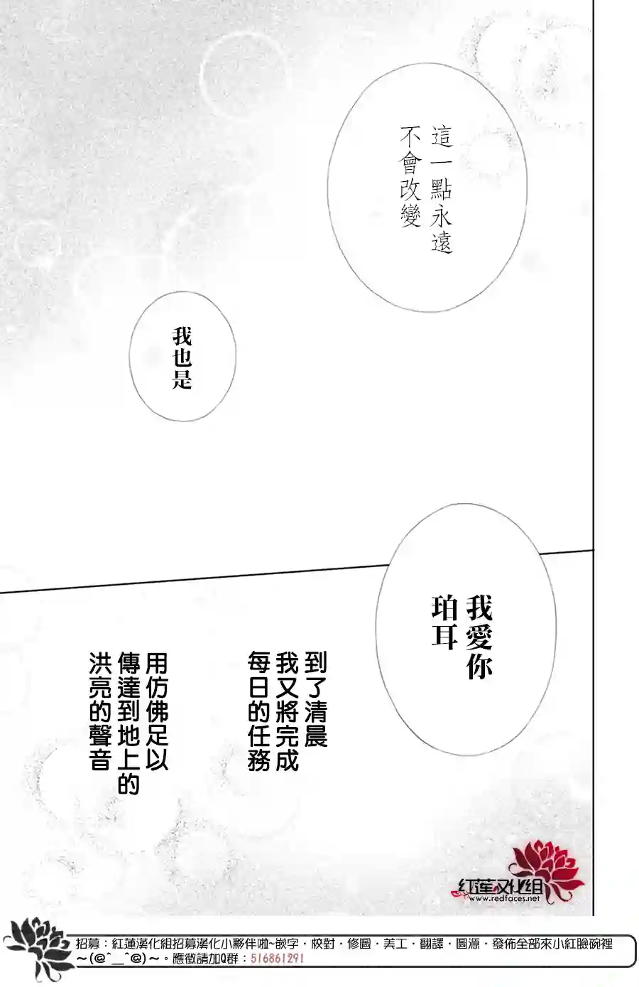 选择死亡的柯莱特女神篇01