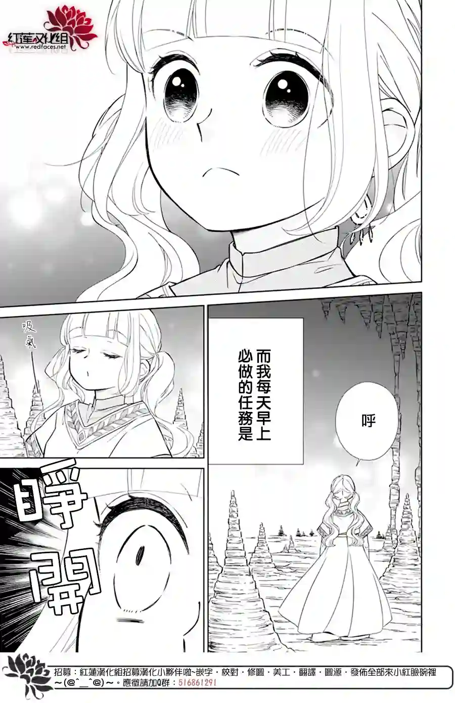 选择死亡的柯莱特女神篇01