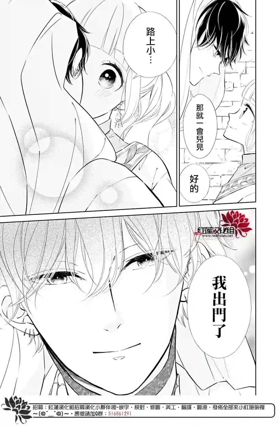 选择死亡的柯莱特女神篇01