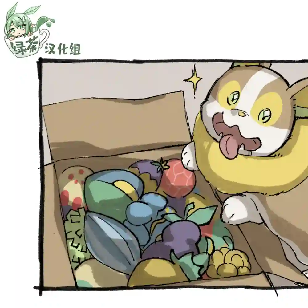 和来电汪一起住的人的自言自语第03话