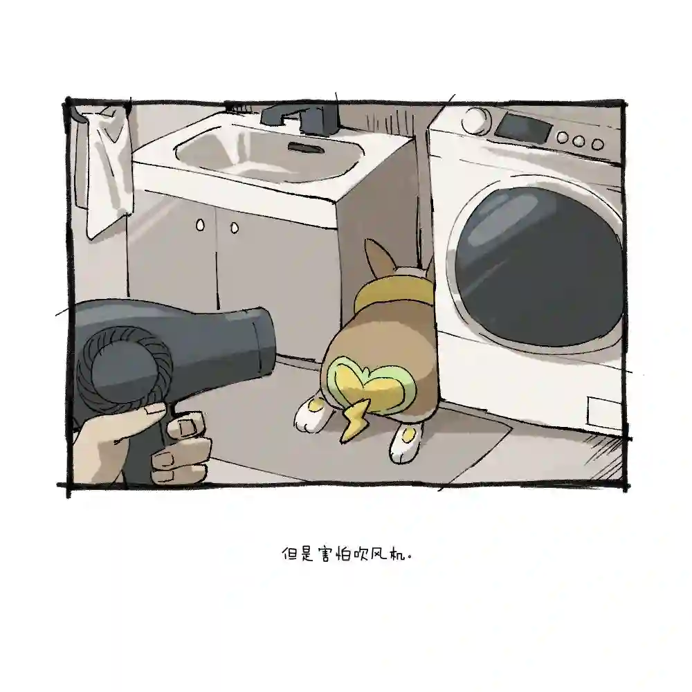 和来电汪一起住的人的自言自语第04话