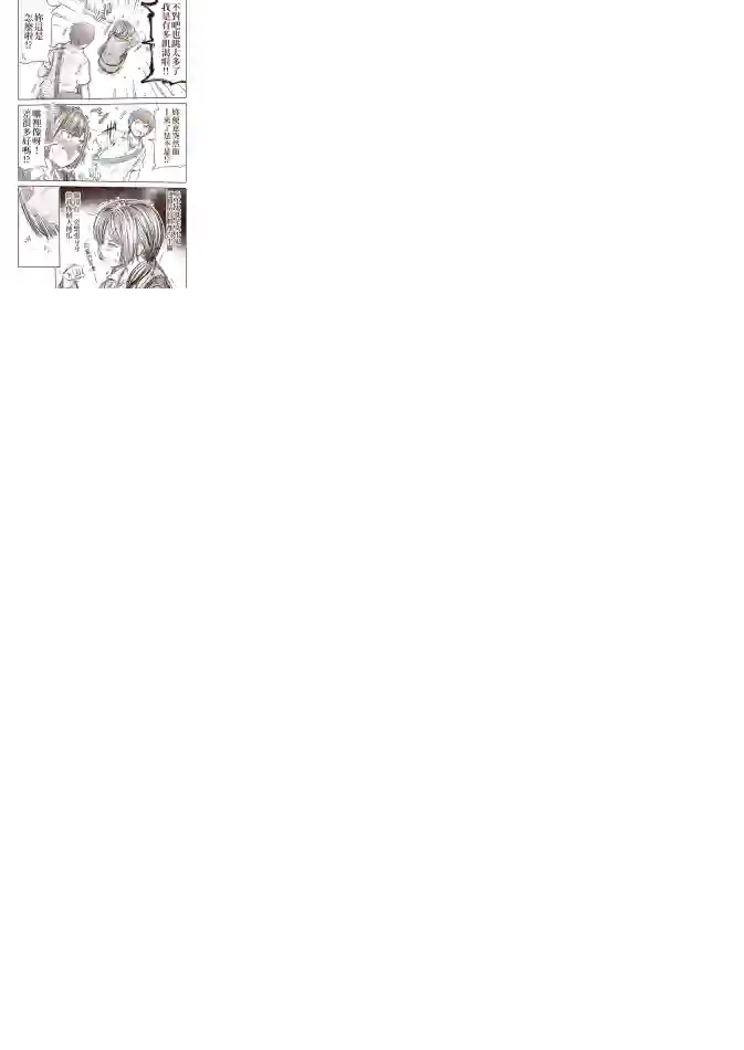 恋爱经验值ゼロの乙女さん全一话