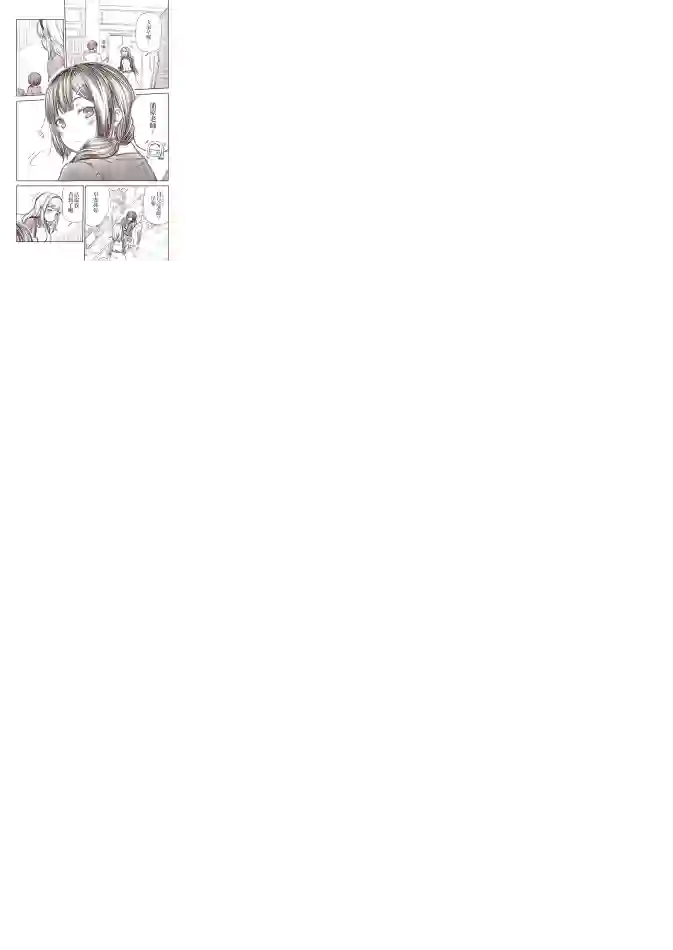 恋爱经验值ゼロの乙女さん全一话