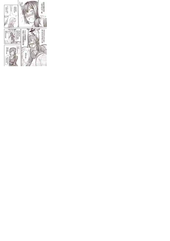 恋爱经验值ゼロの乙女さん全一话