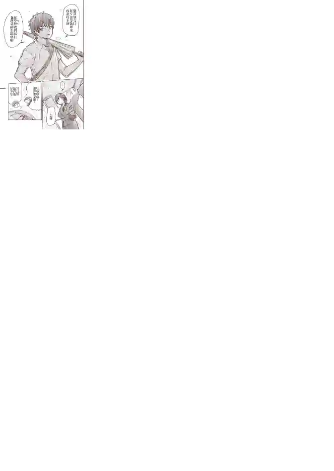 恋爱经验值ゼロの乙女さん全一话