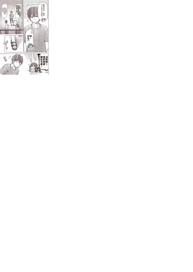 恋爱经验值ゼロの乙女さん全一话