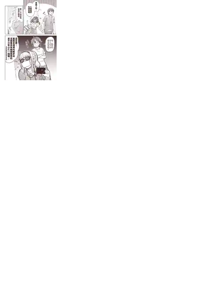 恋爱经验值ゼロの乙女さん全一话