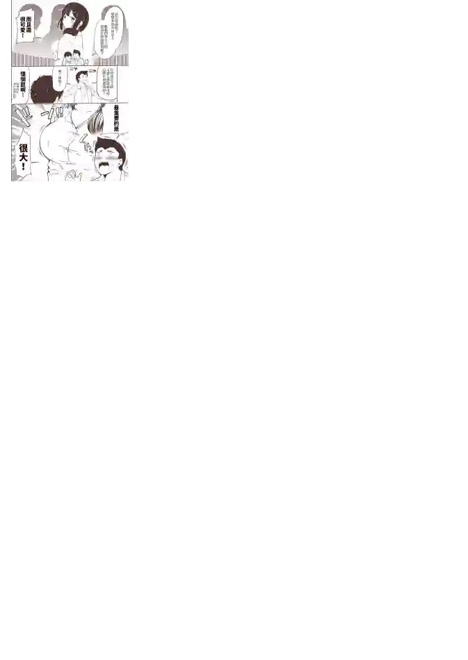 恋爱经验值ゼロの乙女さん全一话