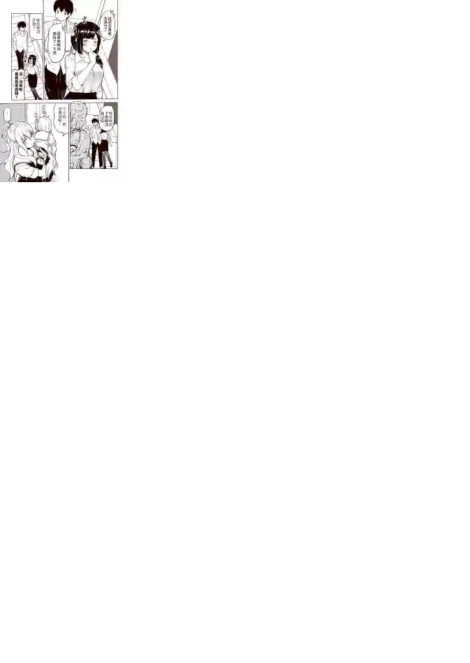 恋爱经验值ゼロの乙女さん全一话