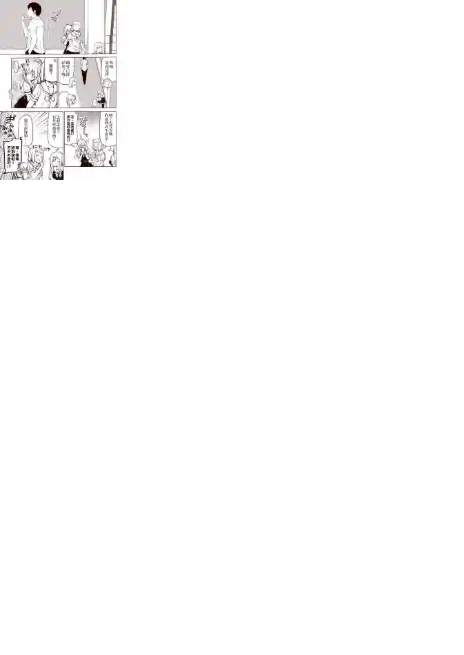 恋爱经验值ゼロの乙女さん全一话