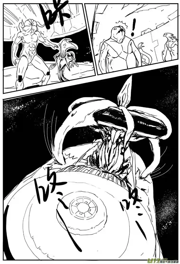 物种热血激斗篇02号