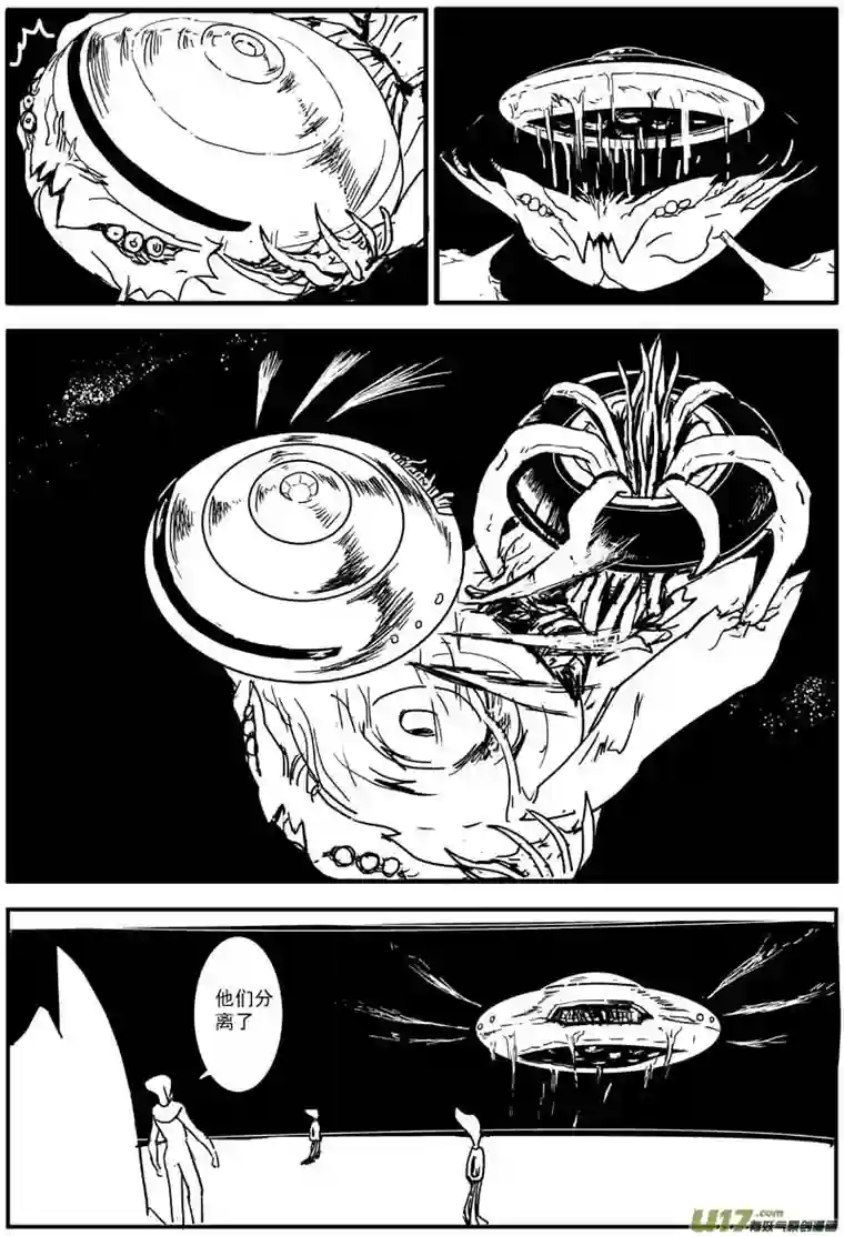 物种热血激斗篇02号