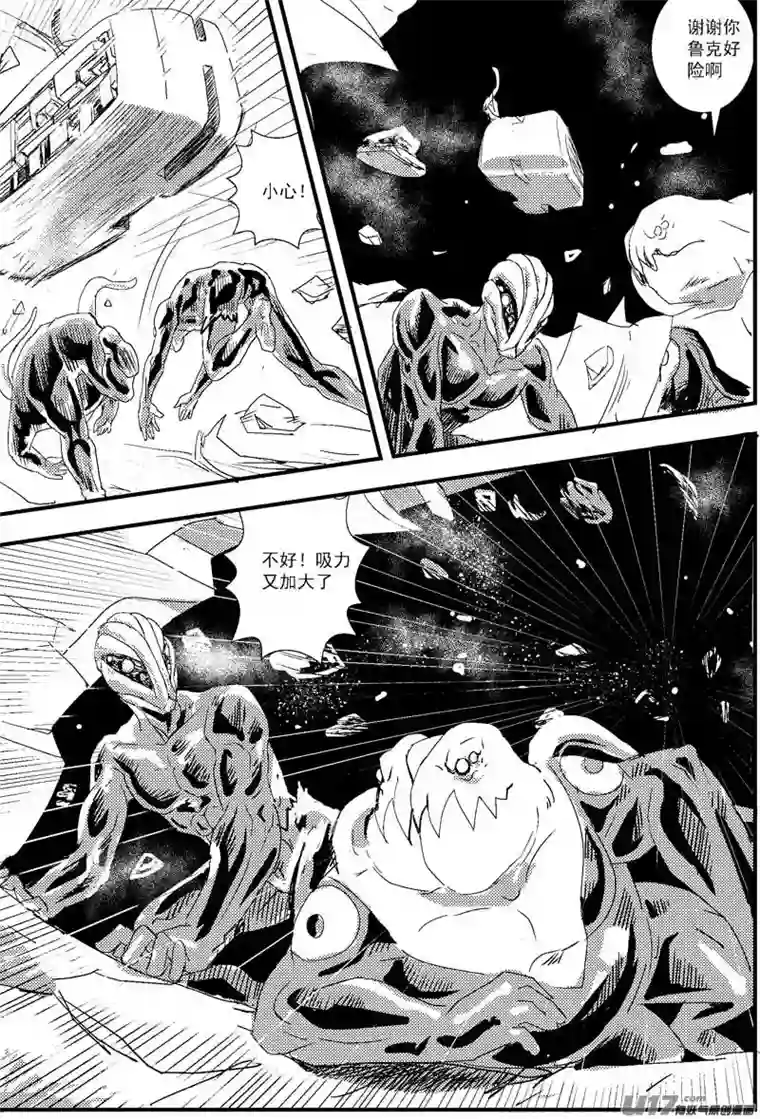 物种热血激斗篇17号