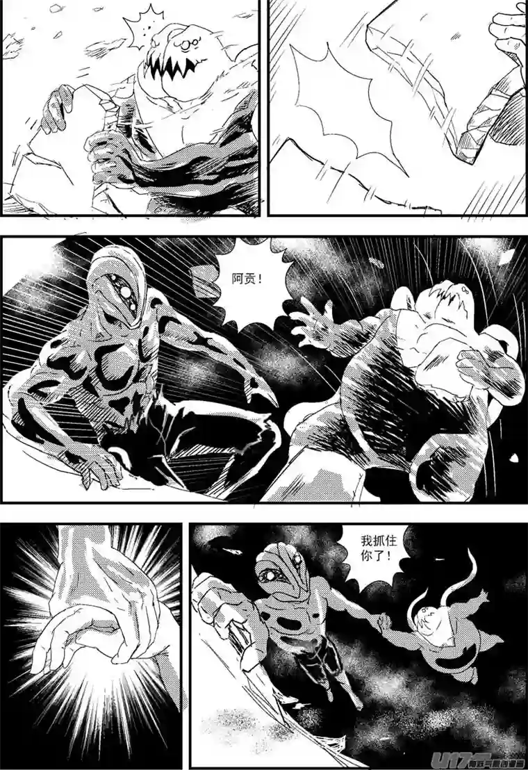 物种热血激斗篇17号