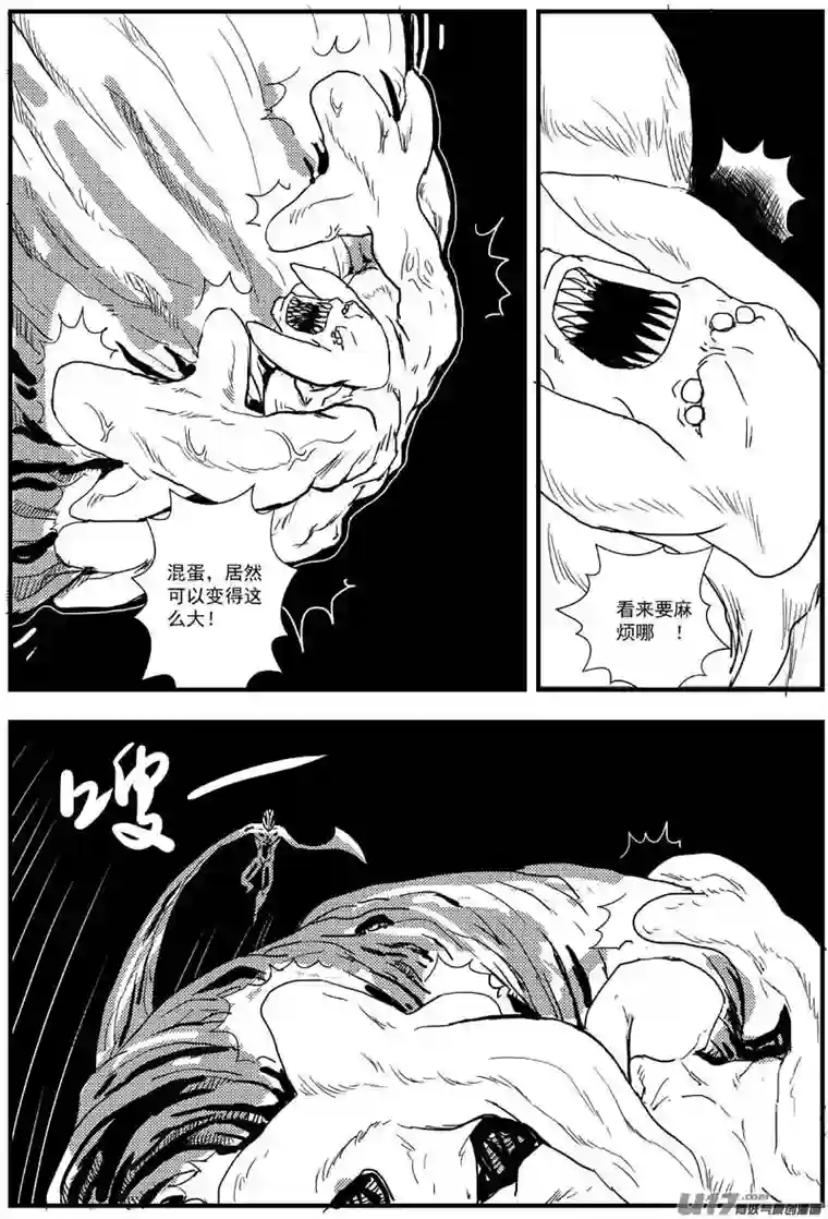 物种热血激斗篇18号