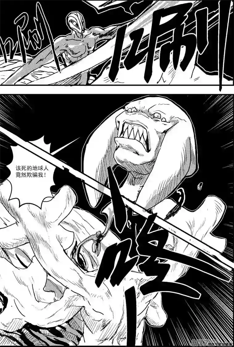 物种热血激斗篇19号