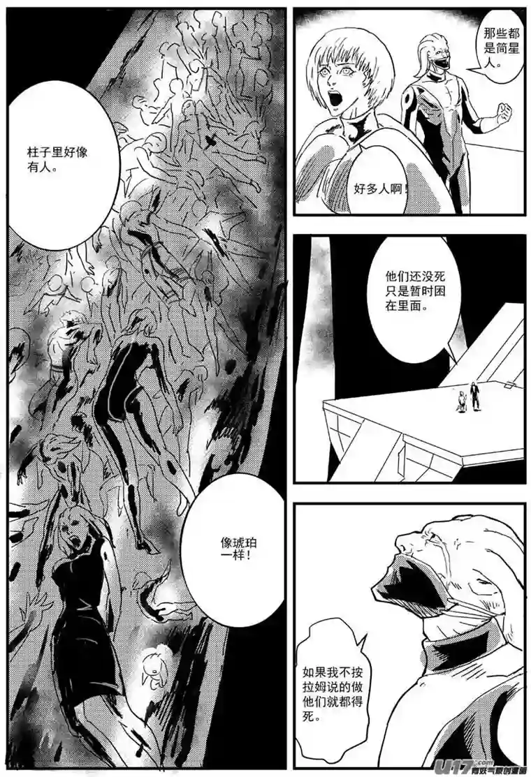 物种神之黄昏篇3号