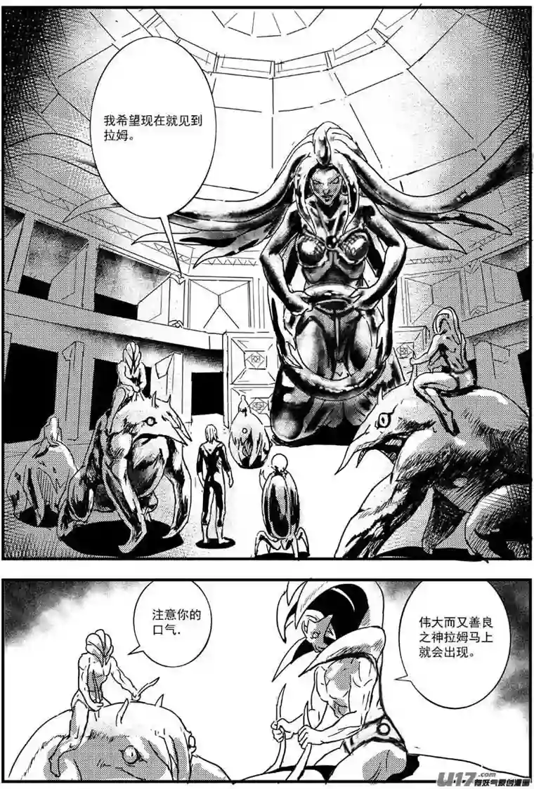物种神之黄昏篇3号