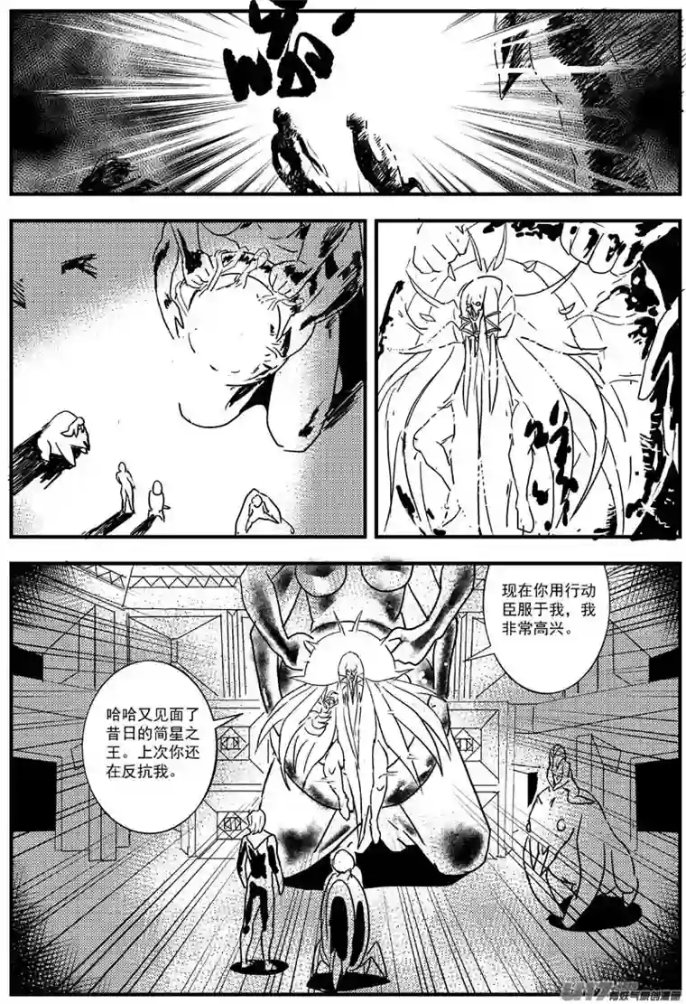 物种神之黄昏篇3号