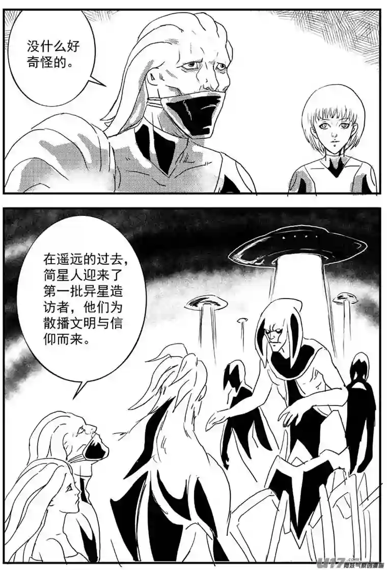 物种神之黄昏篇10号