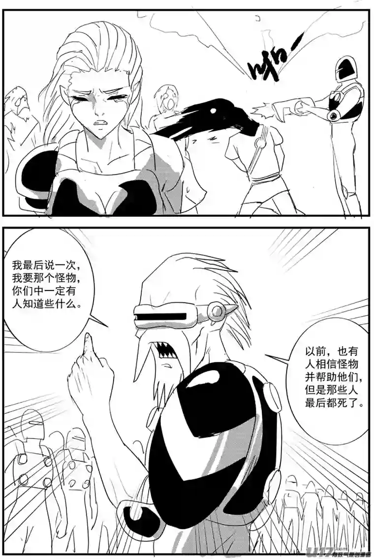 物种血战外星篇7号