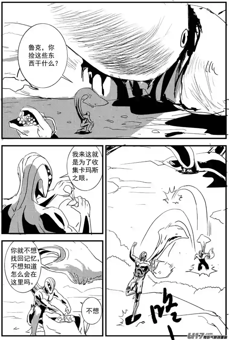 物种血战外星篇7号