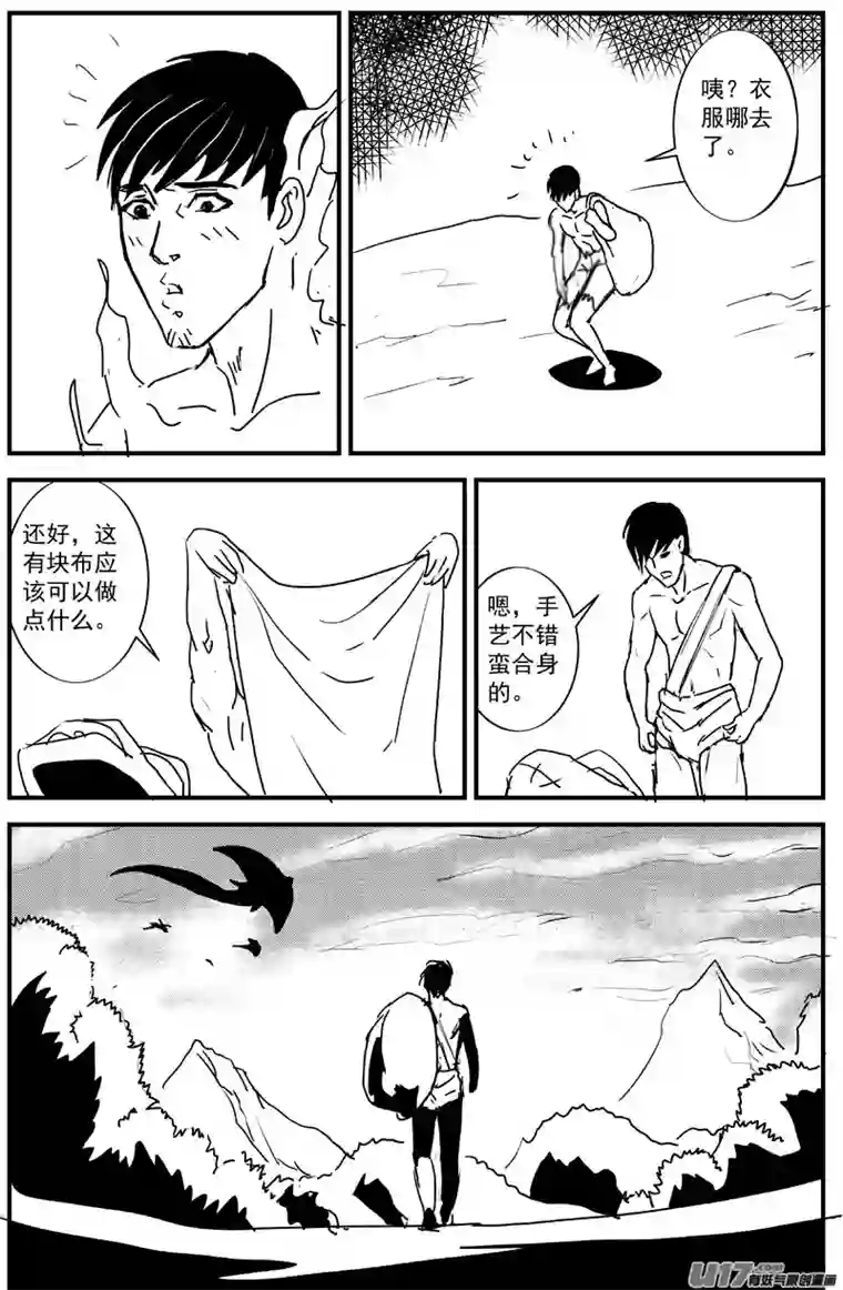 物种血战外星篇7号