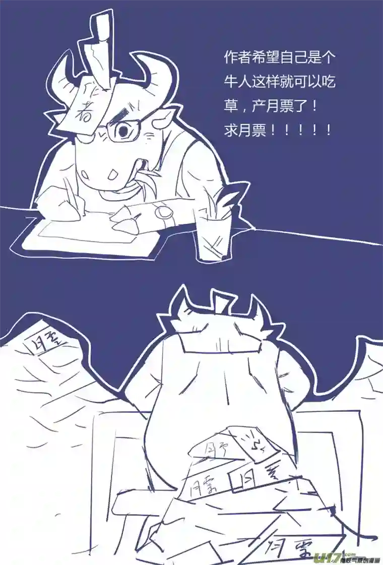 物种血战外星篇7号