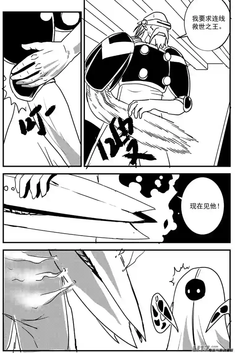 物种血战外星篇10号