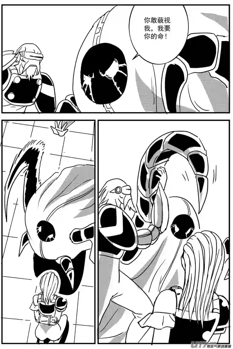 物种血战外星篇10号