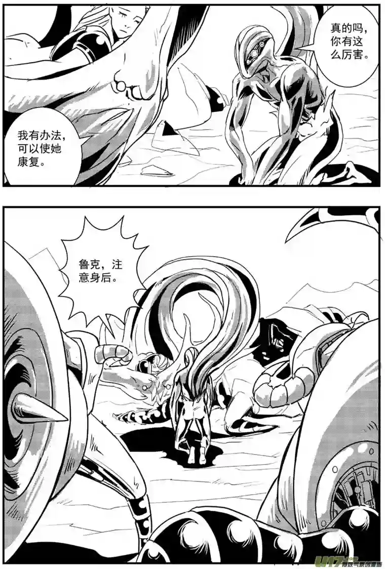 物种血战外星篇13号