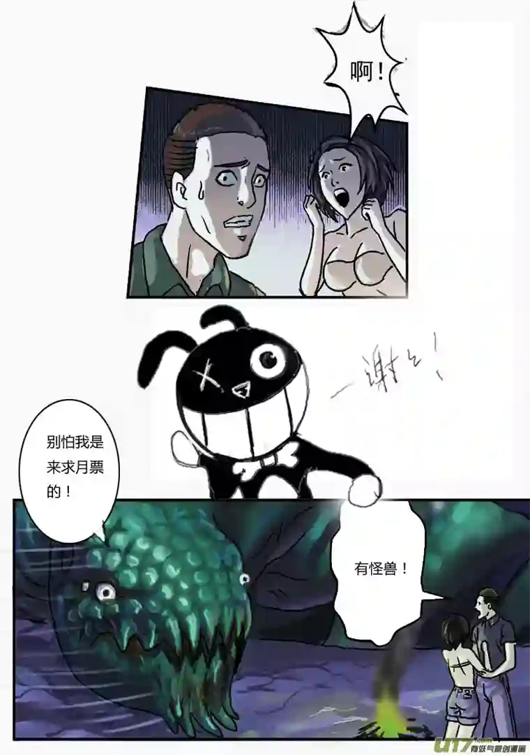 物种机器帝国篇3号端午快乐